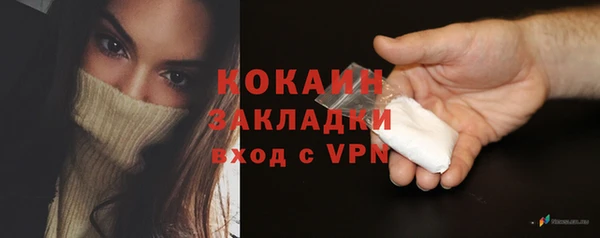 кристаллы Тайга
