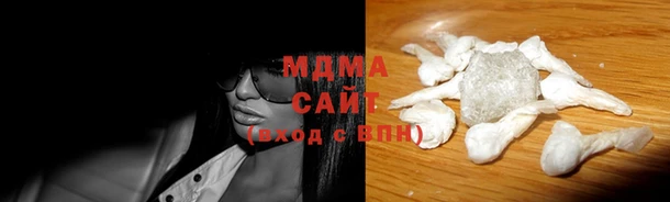 мефедрон Осинники
