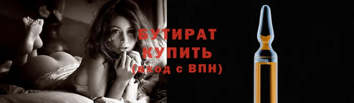 MDMA Тавда