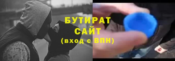 MDMA Тавда