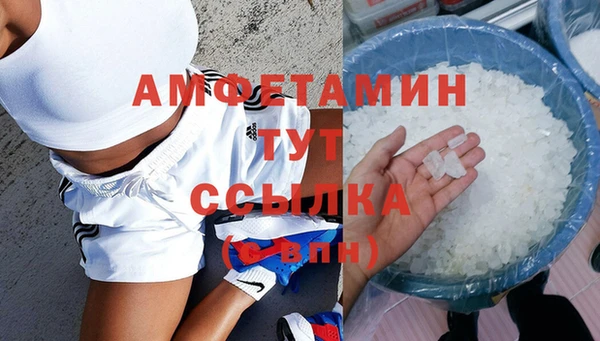 MDMA Тавда