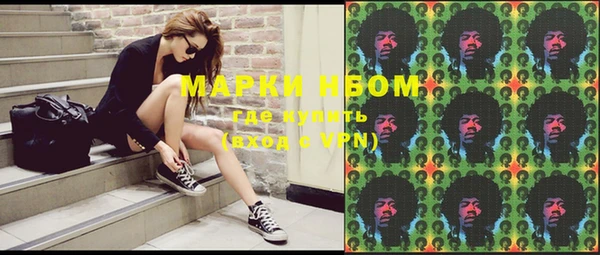 мефедрон Осинники