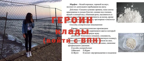 дурь Сясьстрой