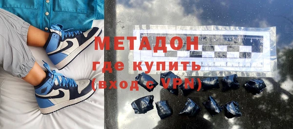 MDMA Тавда