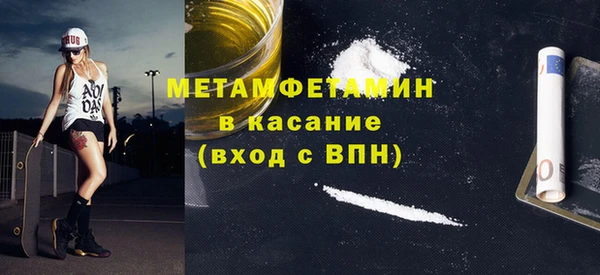 кристаллы Тайга