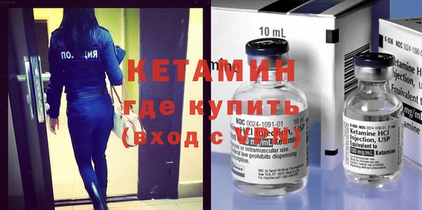 кристаллы Тайга