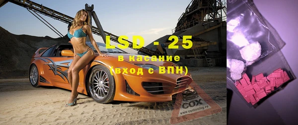 мефедрон Осинники