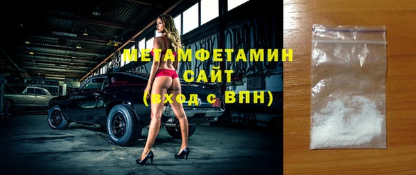 соль курить ск Осташков