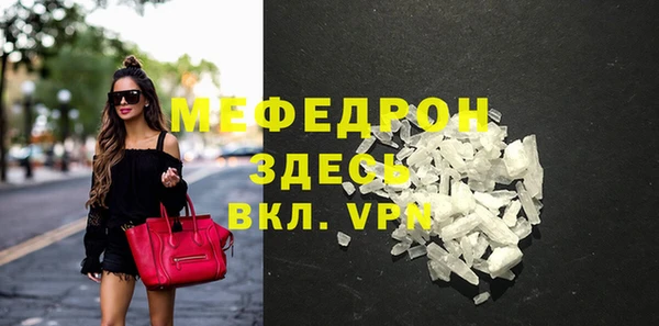 соль курить ск Осташков