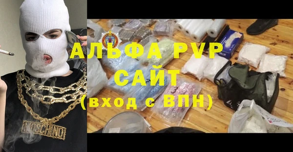 кристаллы Тайга