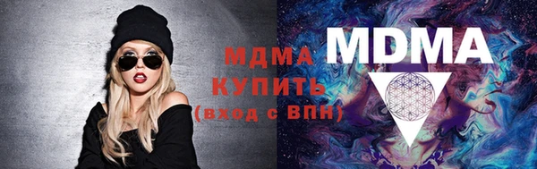 соль курить ск Осташков