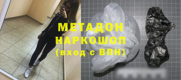кристаллы Тайга