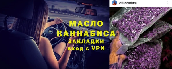 мефедрон Осинники