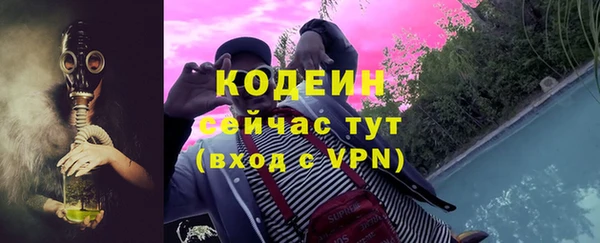 соль курить ск Осташков