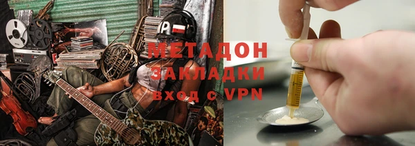 соль курить ск Осташков