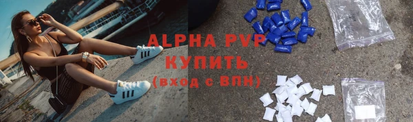MDMA Тавда