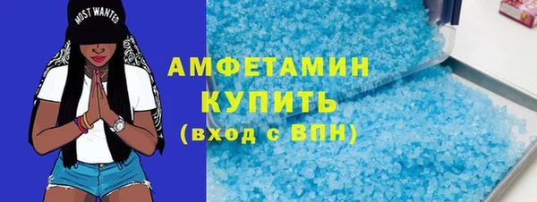 мефедрон Осинники