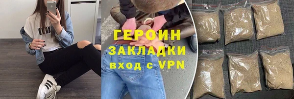мефедрон Осинники