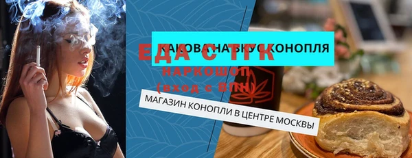 MDMA Тавда