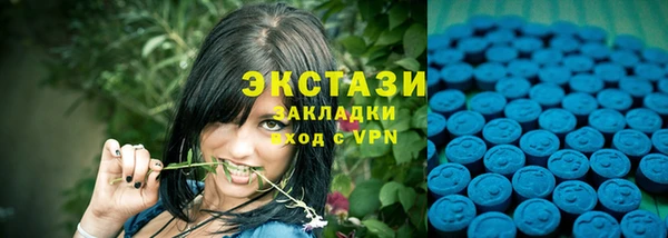соль курить ск Осташков