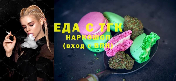 соль курить ск Осташков