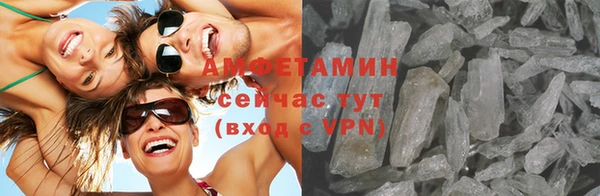 кристаллы Тайга