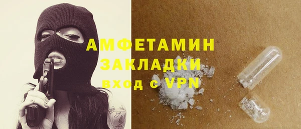 мефедрон Осинники