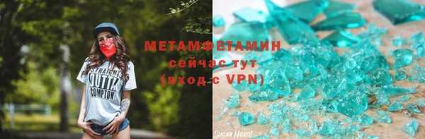 мефедрон Осинники