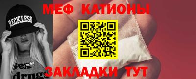 экстази Абакан