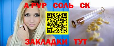 mix Абакан