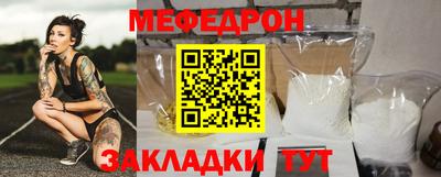 тгк Азнакаево