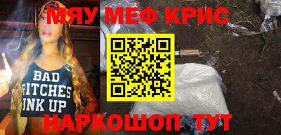 стафф Абинск