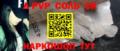 стафф Абинск