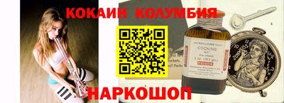 стафф Абинск