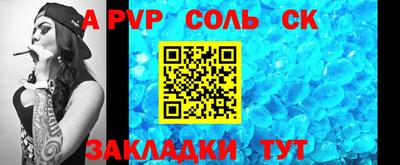 экстази Абакан