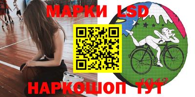 тгк Азнакаево