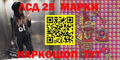 тгк Азнакаево