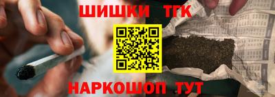 тгк Азнакаево