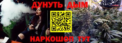 стафф Абинск