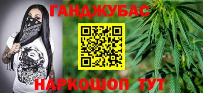 тгк Азнакаево