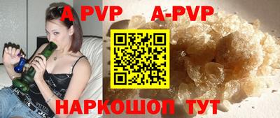 тгк Азнакаево
