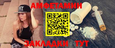 mix Абакан