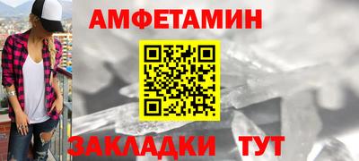 mix Абакан
