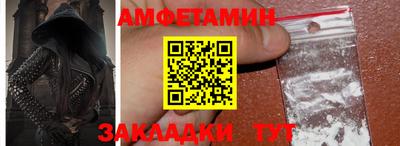 тгк Азнакаево