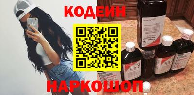 тгк Азнакаево
