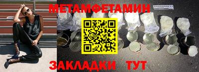 тгк Азнакаево