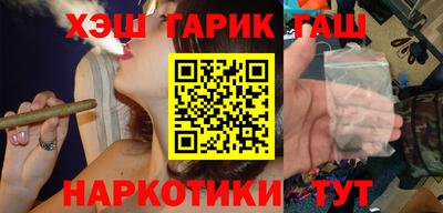 тгк Азнакаево