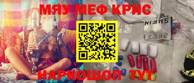 стафф Абинск