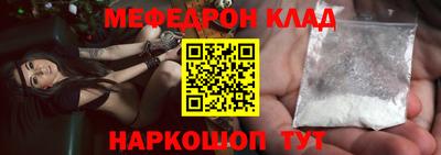 тгк Азнакаево