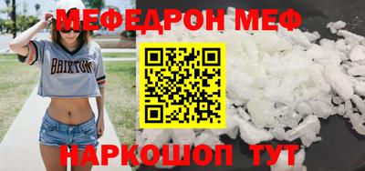 экстази Абакан